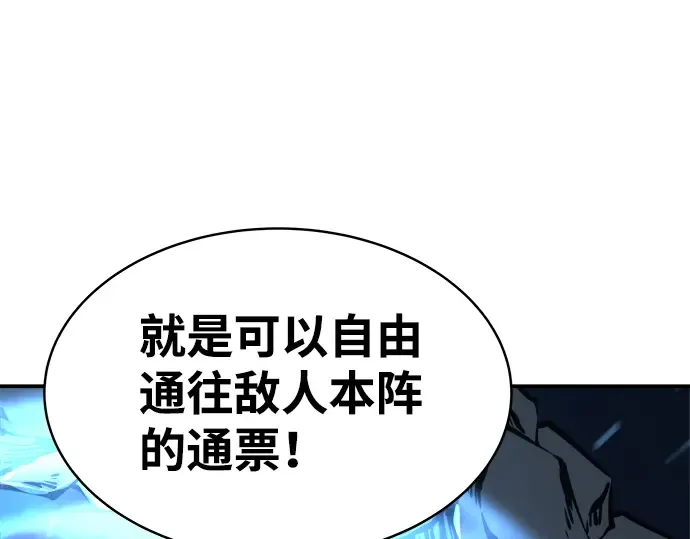 第12话 第115页