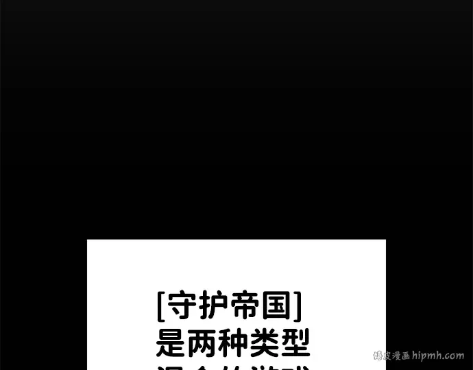 第12话 第120页