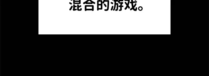 第12话 第121页