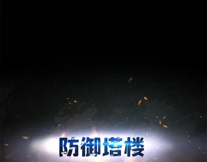 第12话 第122页