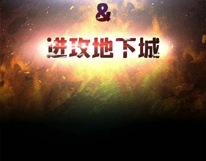 第12话 第123页