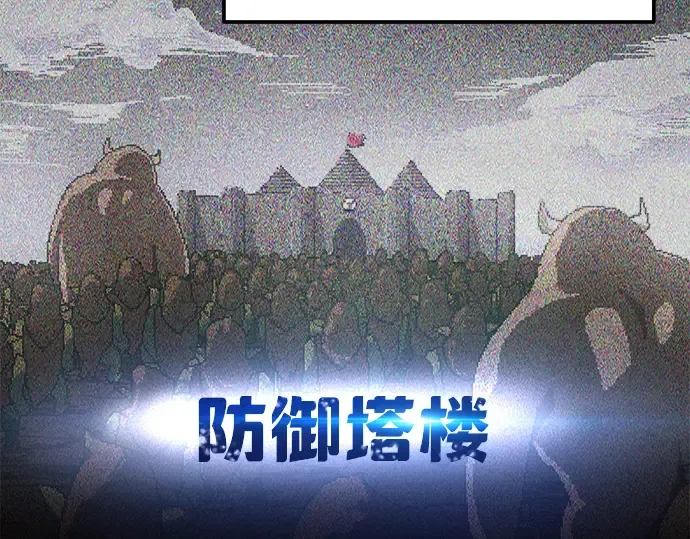 第12话 第129页