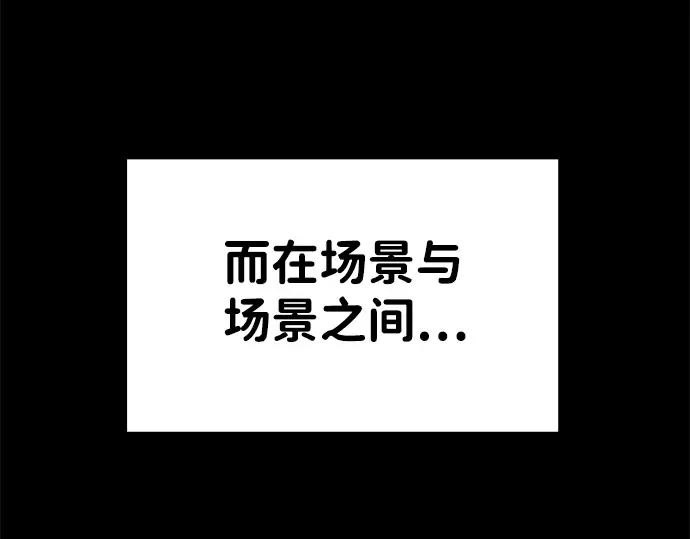 第12话 第131页