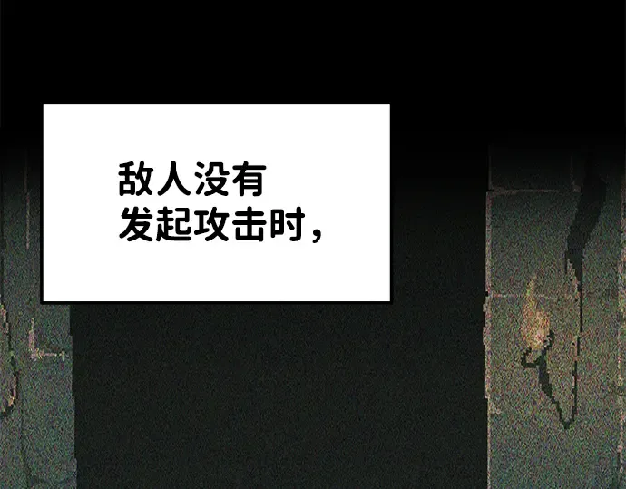 第12话 第134页