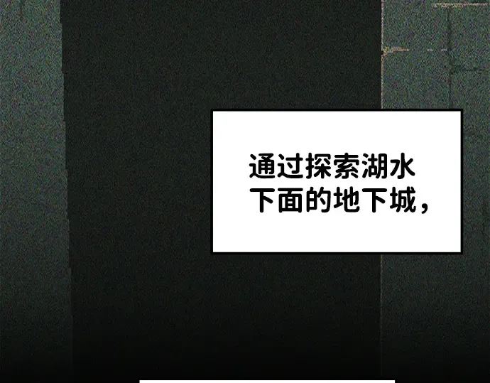 第12话 第135页