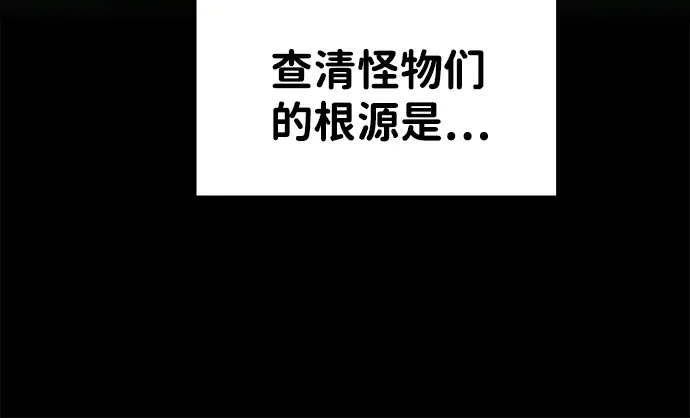 第12话 第136页