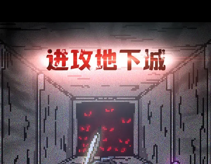 第12话 第138页