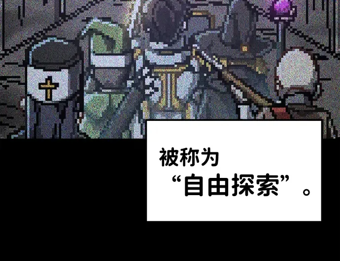 第12话 第139页