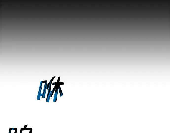 第12话 第143页