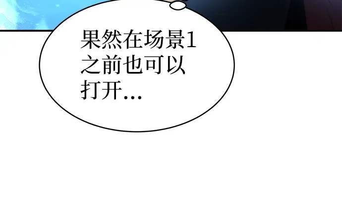 第12话 第145页