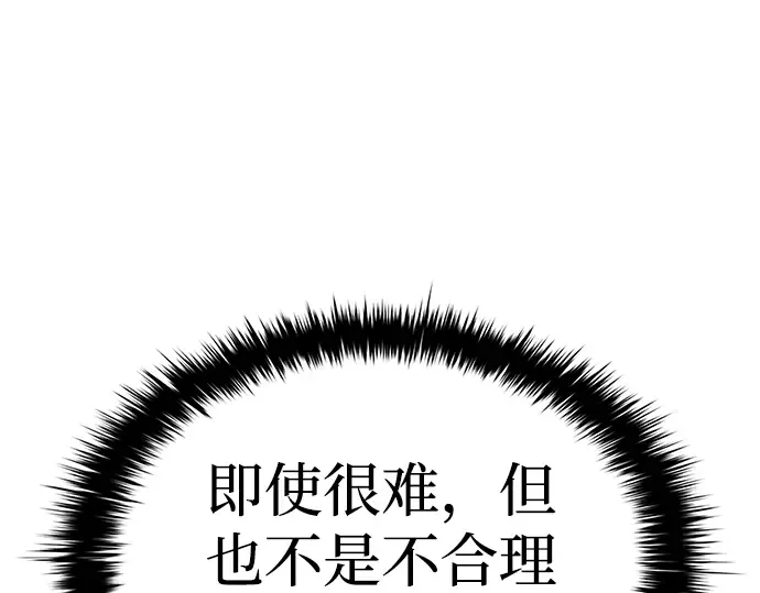 第12话 第146页