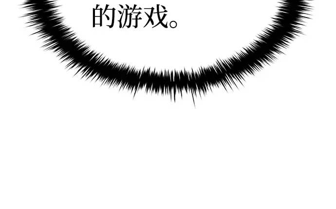 第12话 第147页