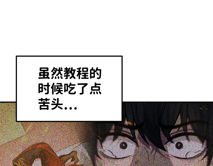 第12话 第148页