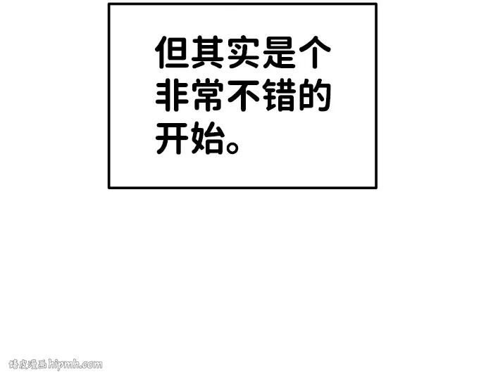 第12话 第152页