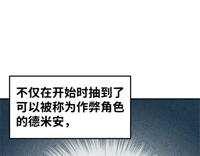 第12话 第154页