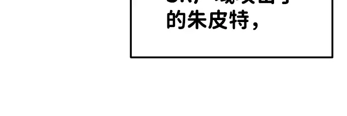 第12话 第156页