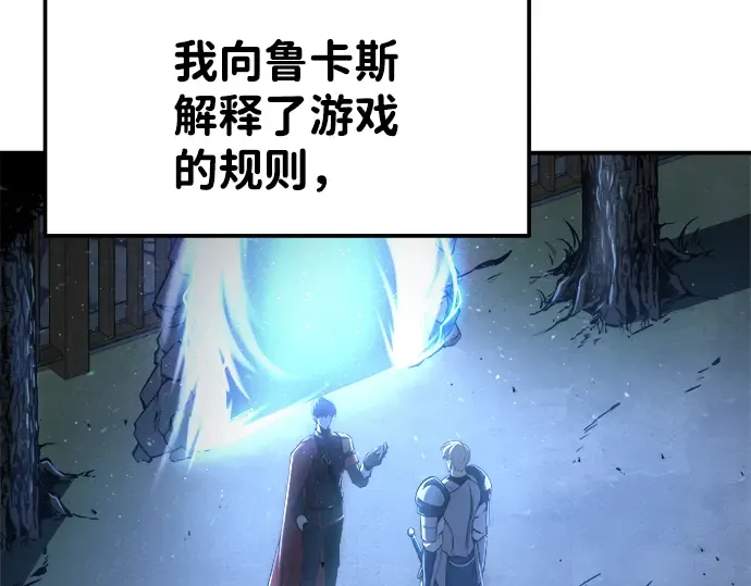 第12话 第165页