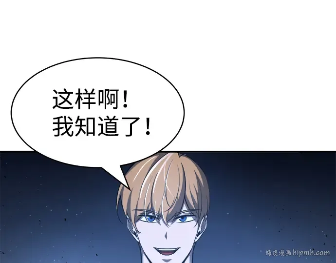 第12话 第168页