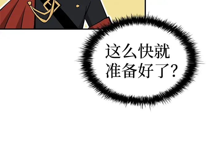 第12话 第175页