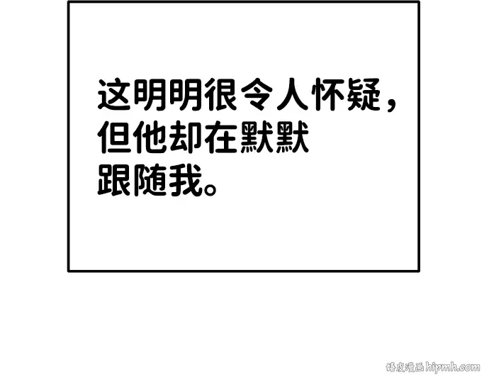 第12话 第184页