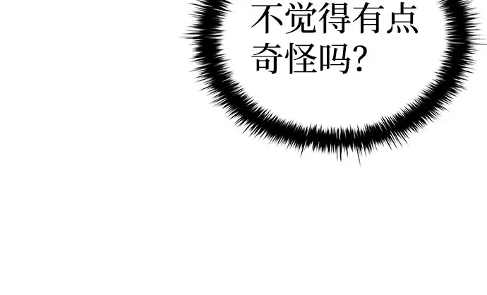 第12话 第188页