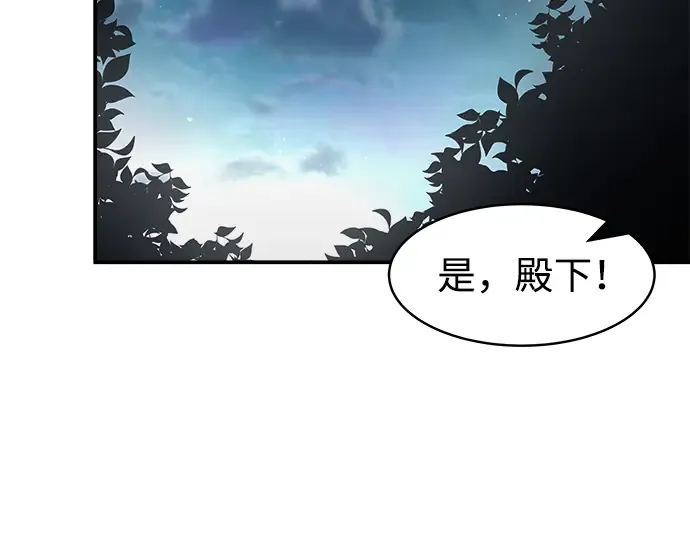 第12话 第190页