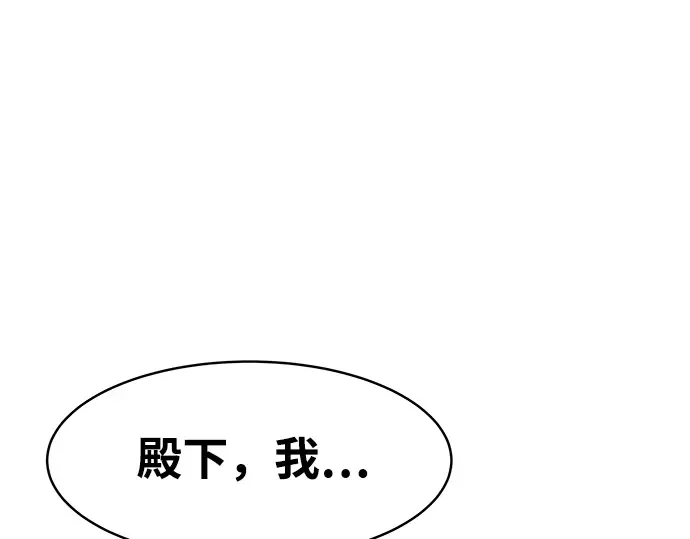 第12话 第197页