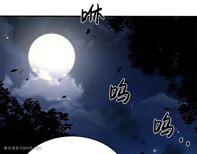 第12话 第208页