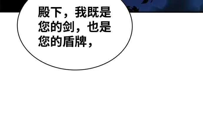 第12话 第209页