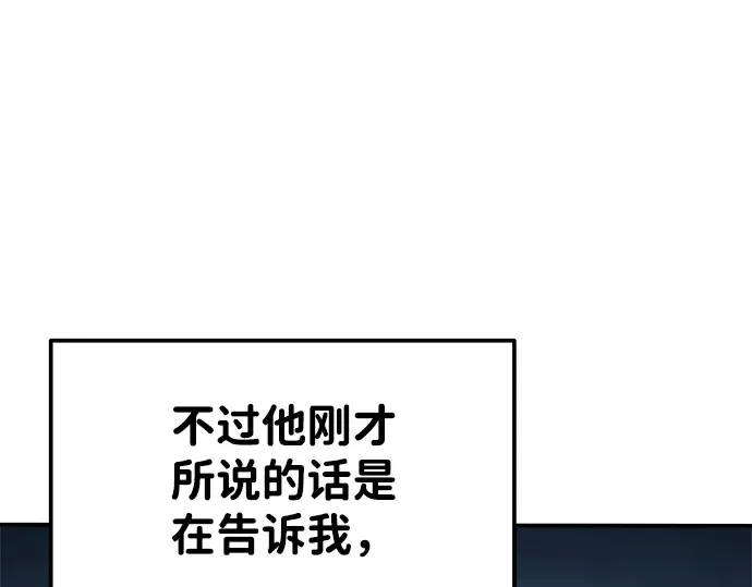 第12话 第217页