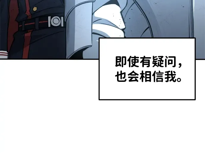 第12话 第219页