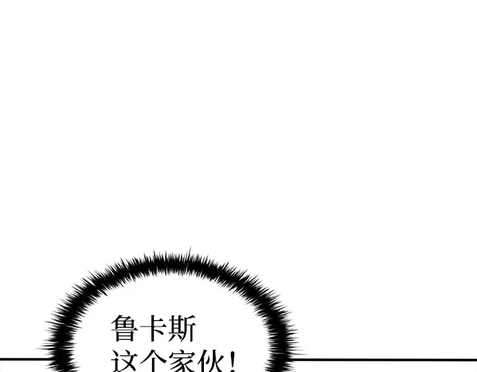 第12话 第220页
