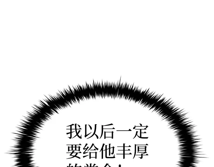第12话 第223页