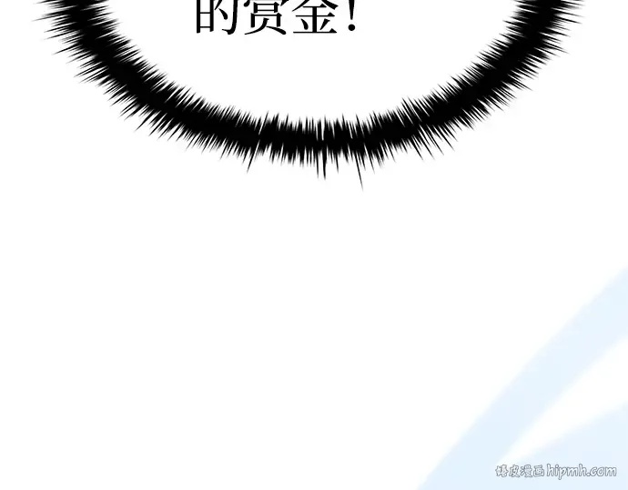 第12话 第224页