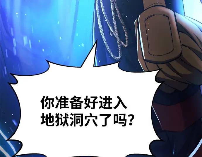 第12话 第230页