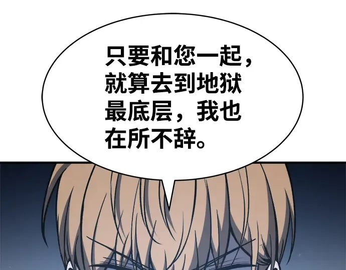 第12话 第233页