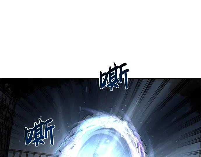 第12话 第243页