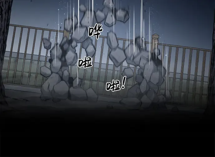 第12话 第246页