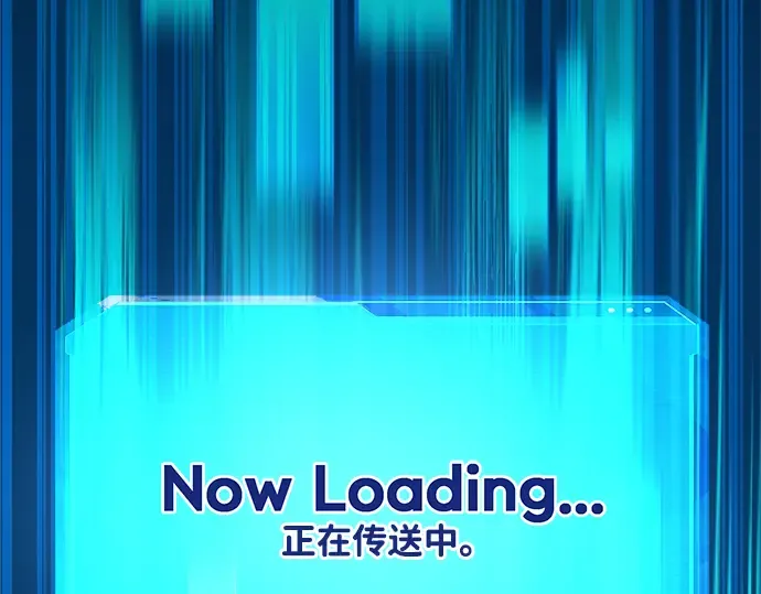 第12话 第249页