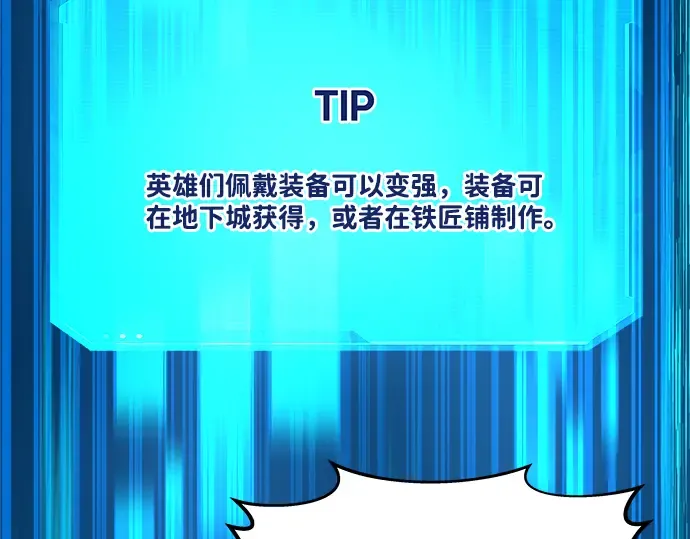 第12话 第253页