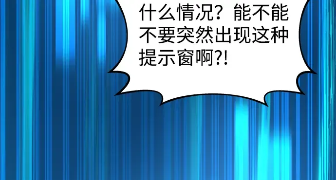 第12话 第254页