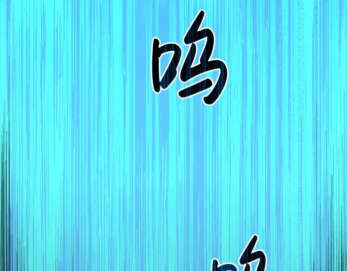 第12话 第258页
