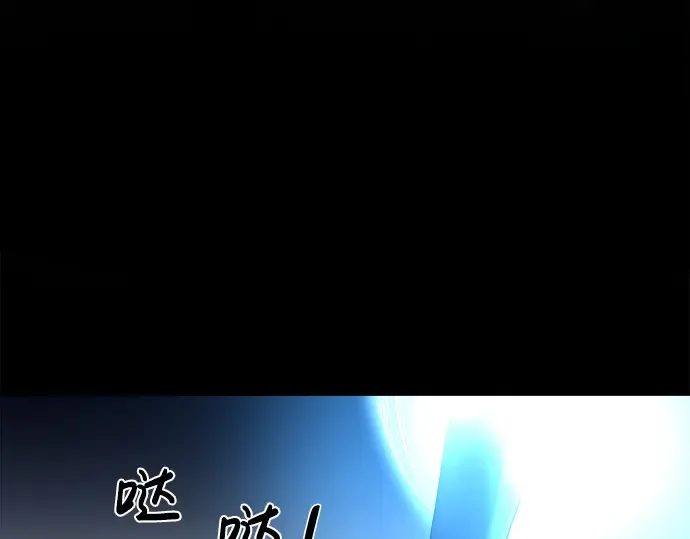 第12话 第261页