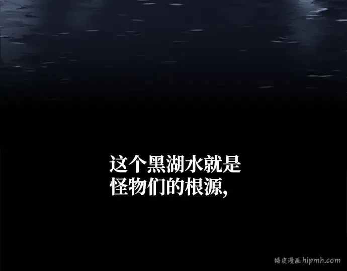 第12话 第272页