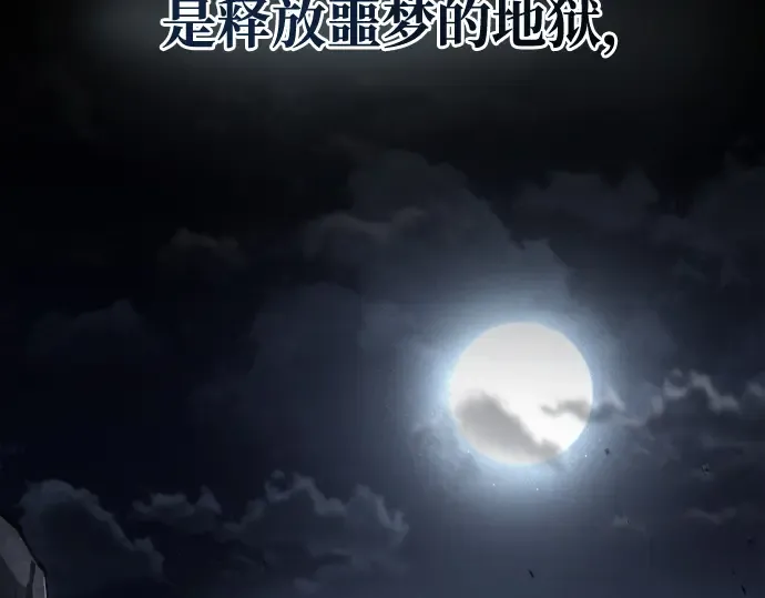 第12话 第275页