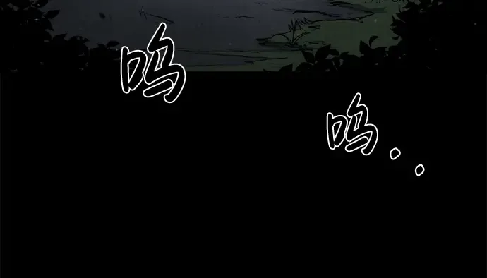 第12话 第279页