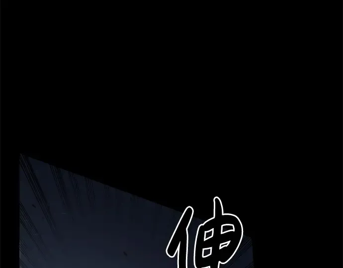 第12话 第291页