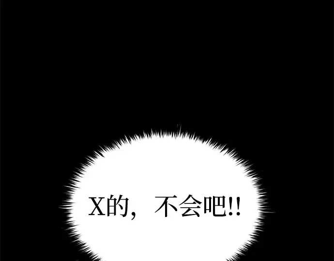 第12话 第303页