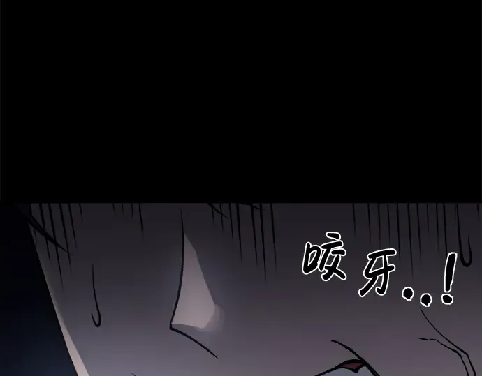 第12话 第308页
