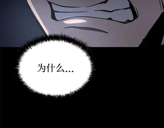 第12话 第309页